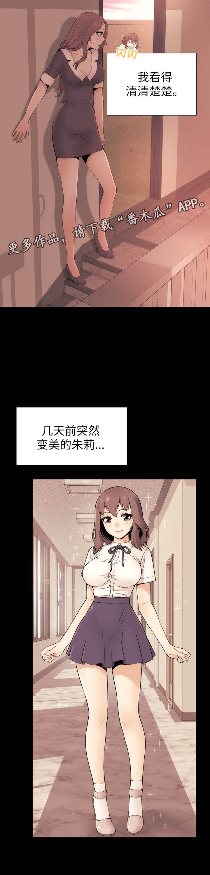 第7章：程序员程子夏