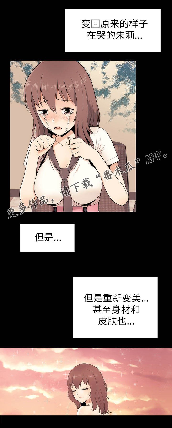 第7章：程序员程子夏