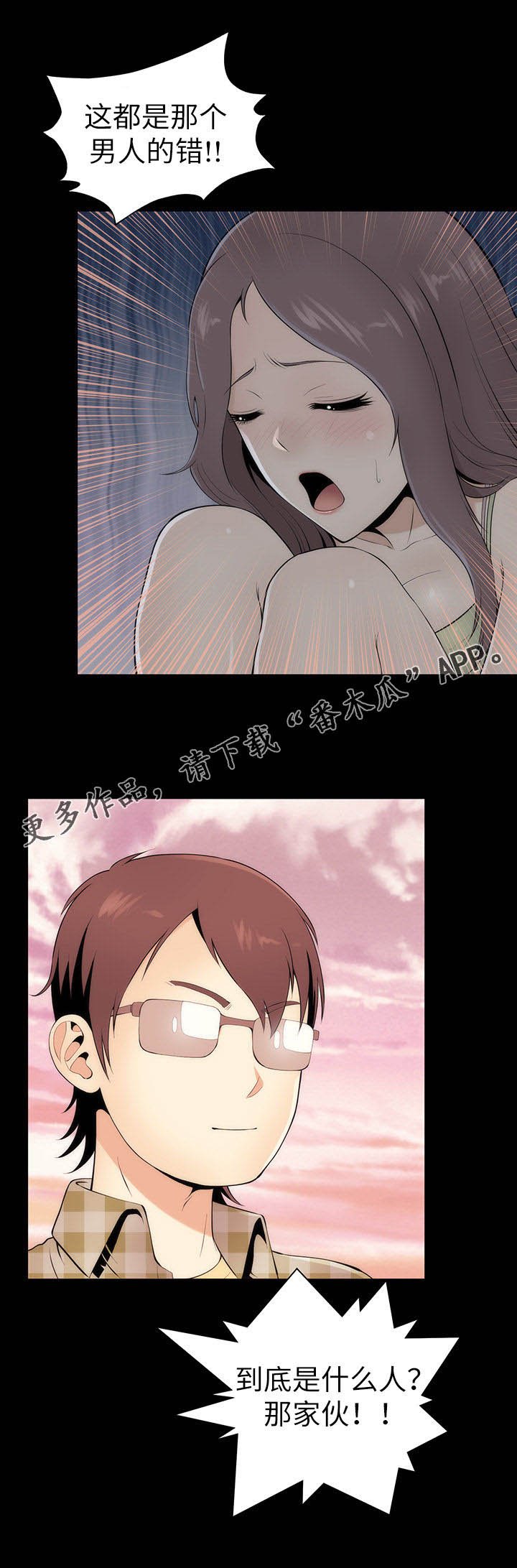 第7章：程序员程子夏