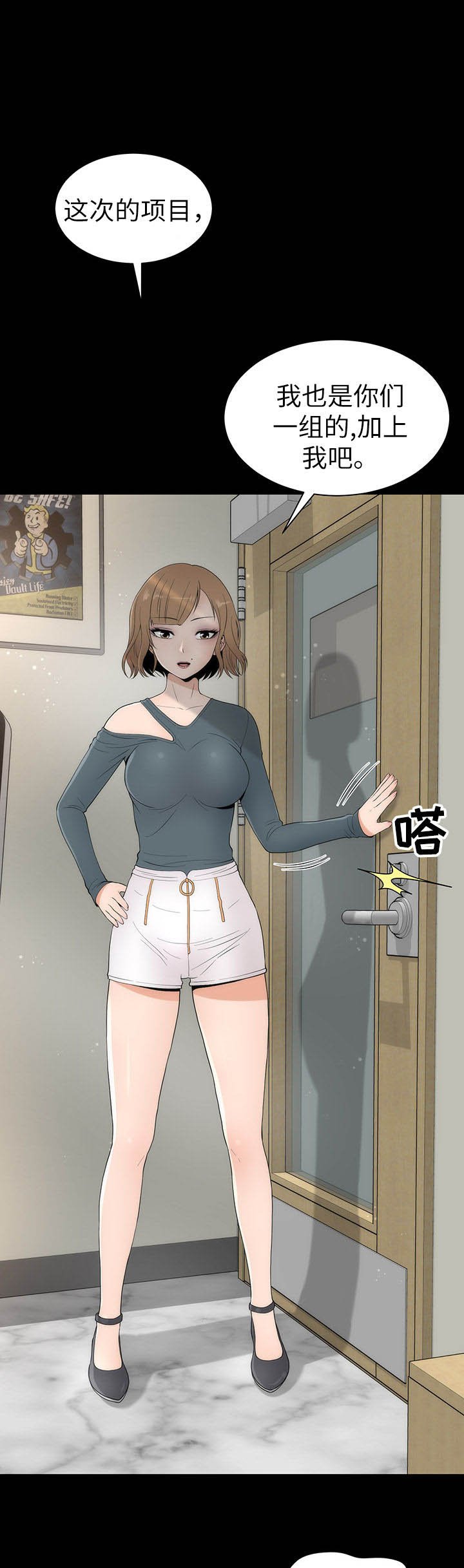 第9章：好奇
