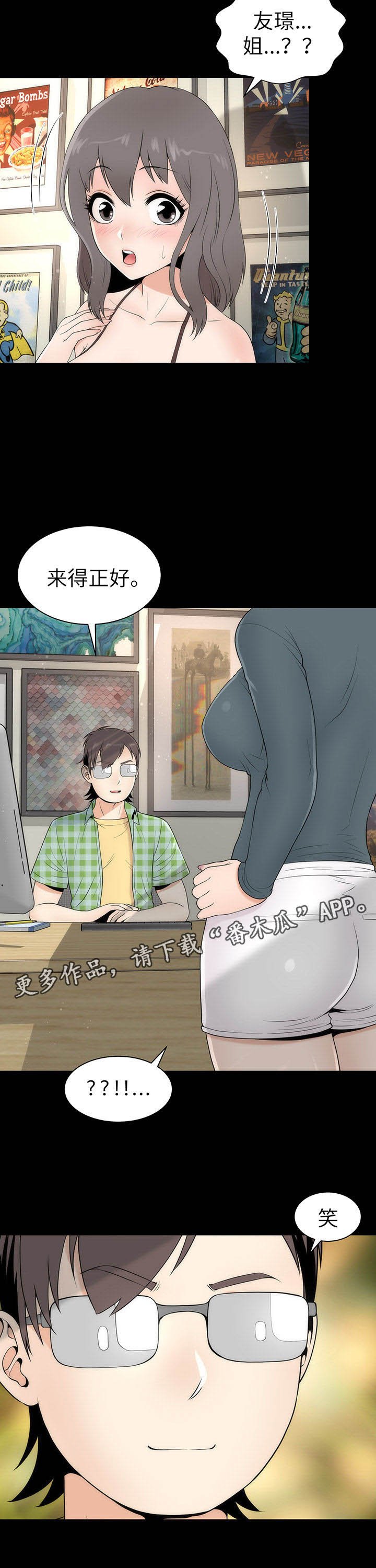 第9章：好奇