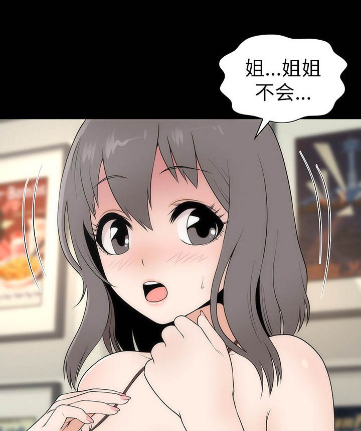 第9章：好奇