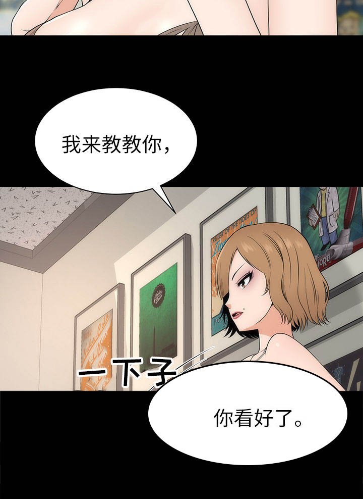 第9章：好奇