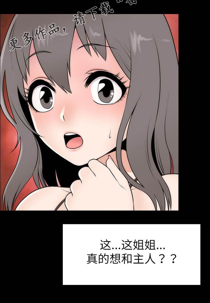 第9章：好奇