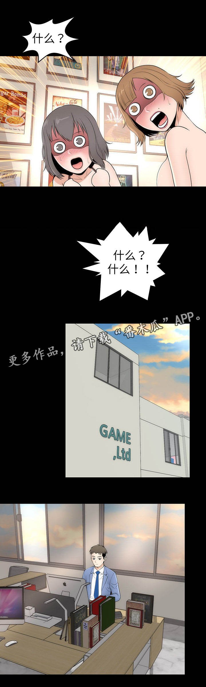 第9章：好奇