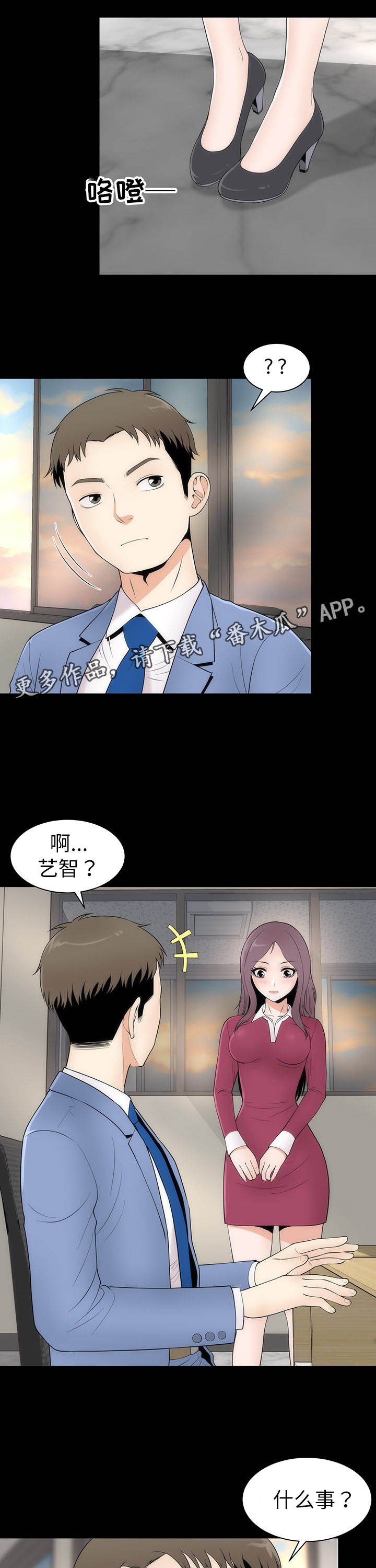 第9章：好奇