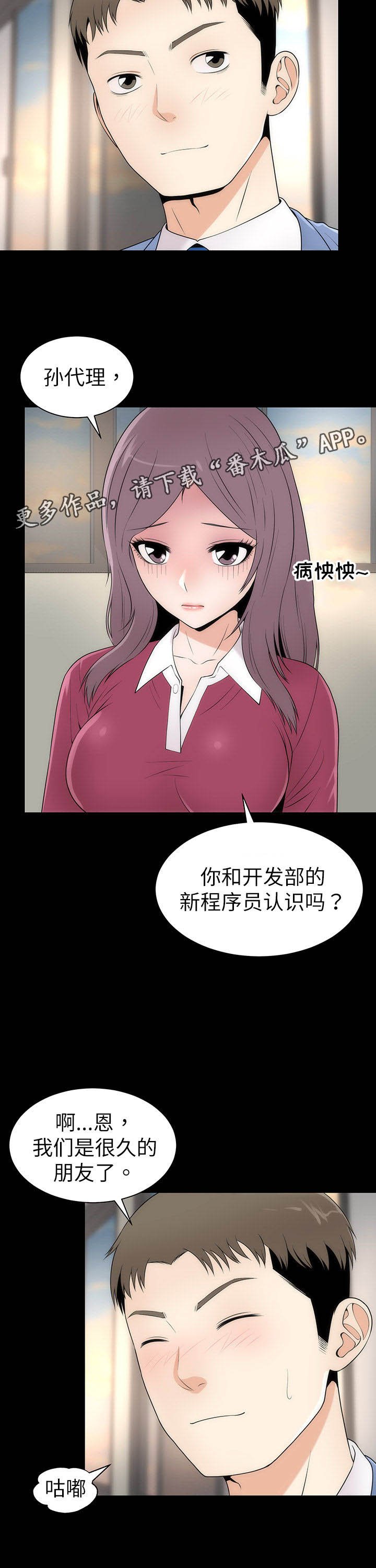 第9章：好奇
