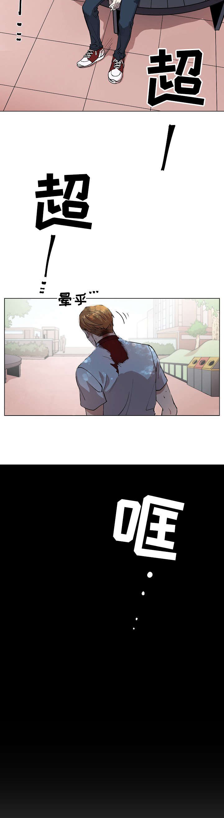 第1章：我的名字