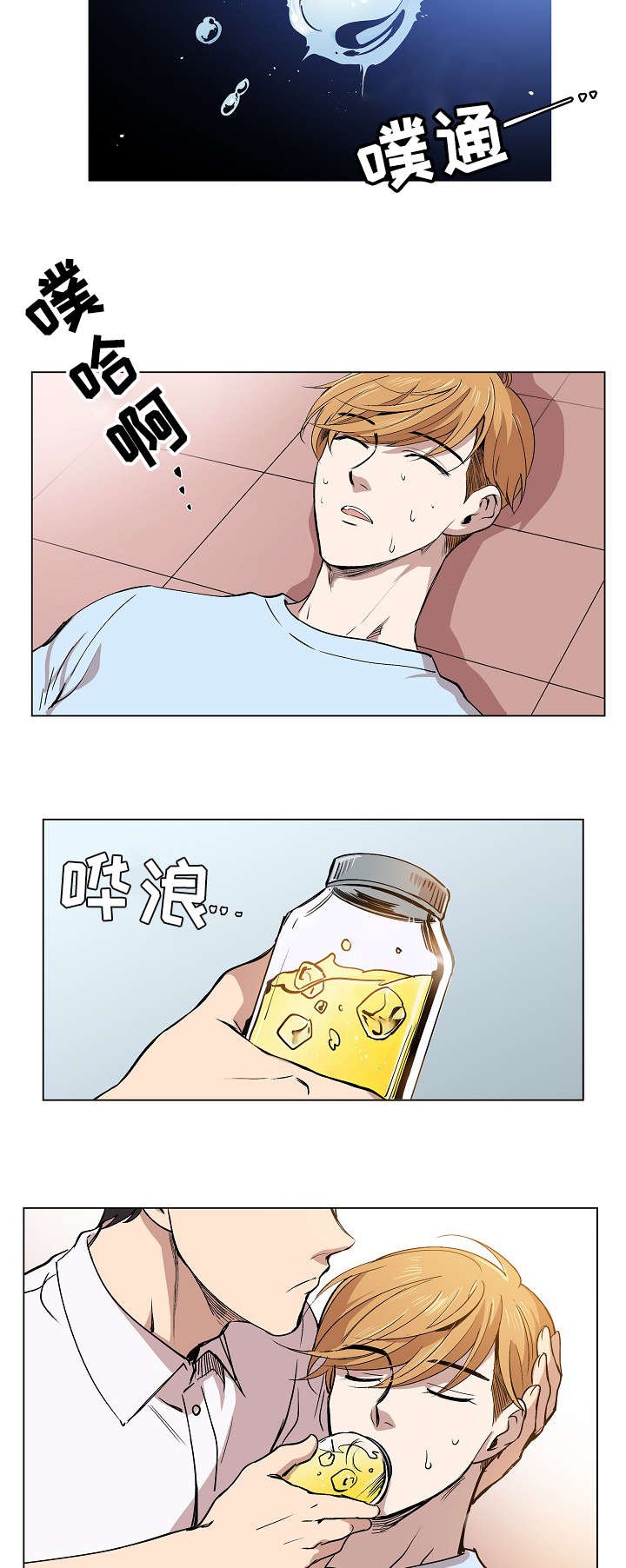 第1章：我的名字