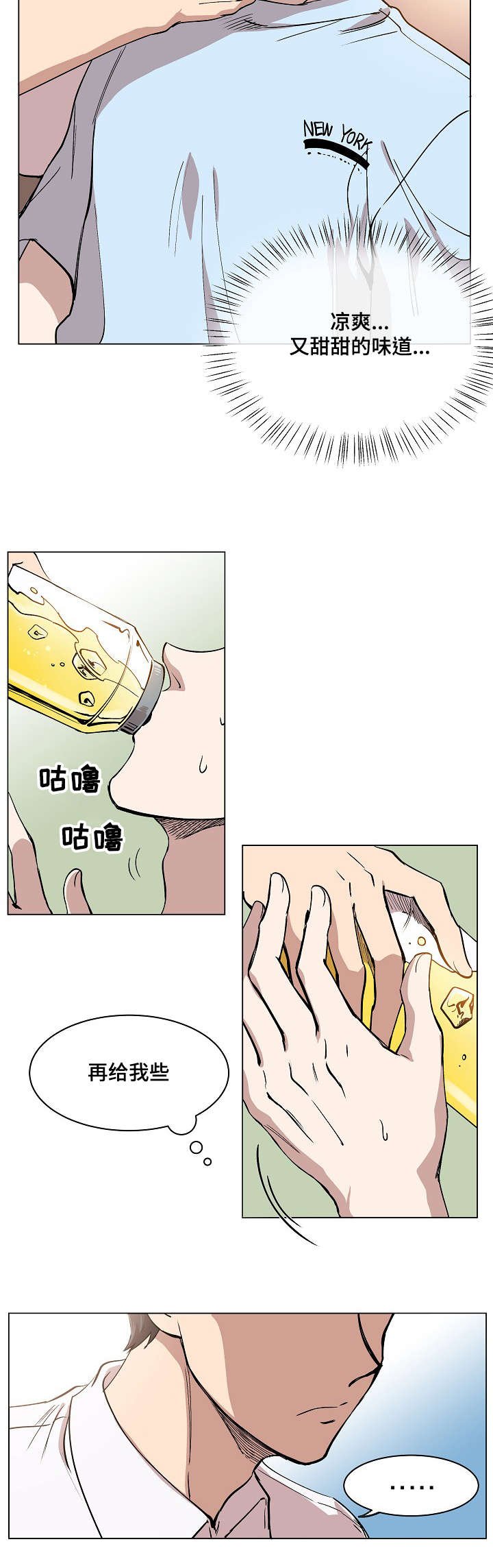 第1章：我的名字