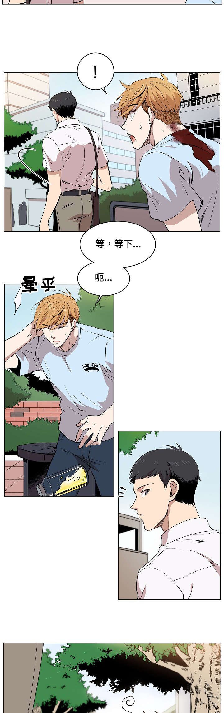 第1章：我的名字
