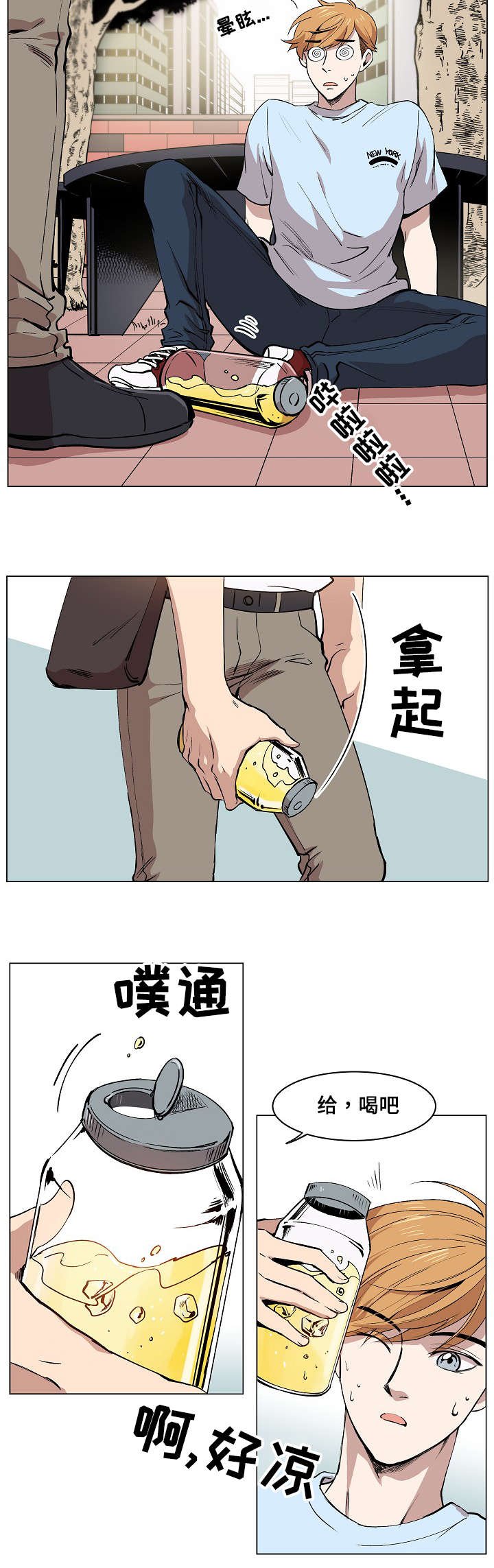 第1章：我的名字