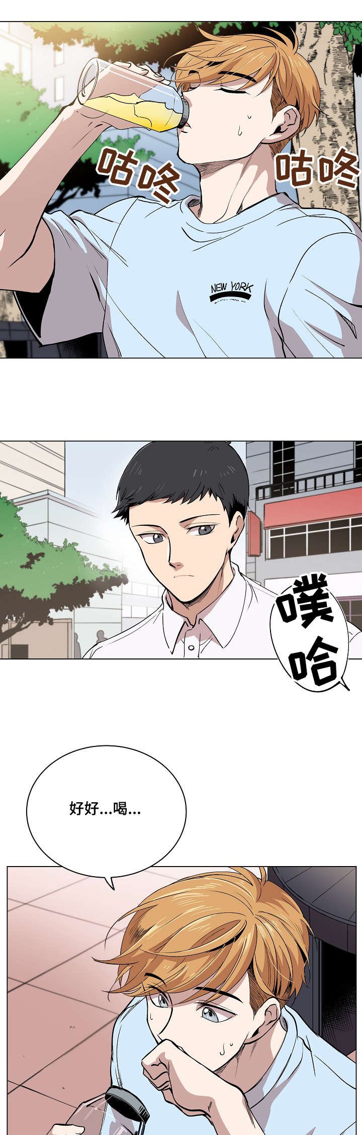 第1章：我的名字