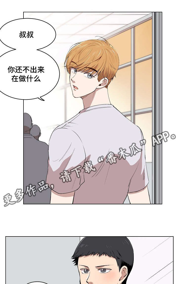 第10章：犯傻的表情