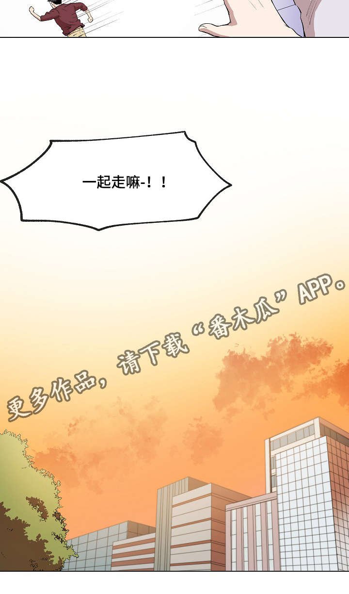 第10章：犯傻的表情