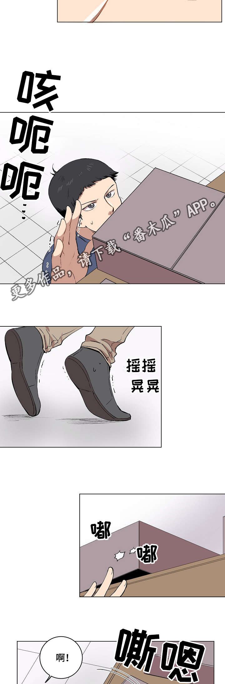 第10章：犯傻的表情