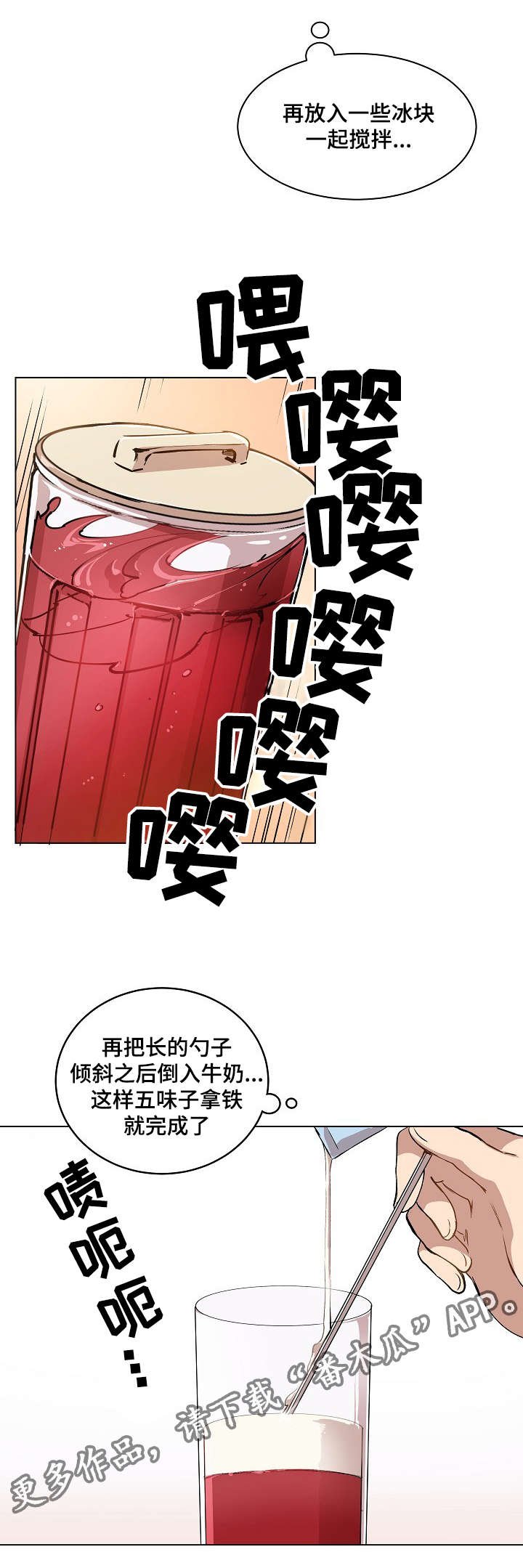 第11章：叔叔的房间