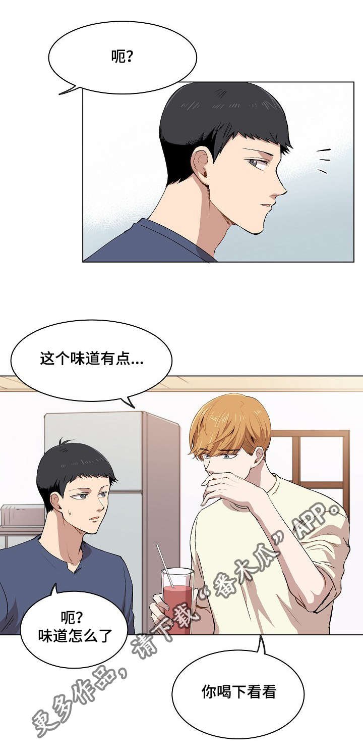 第11章：叔叔的房间