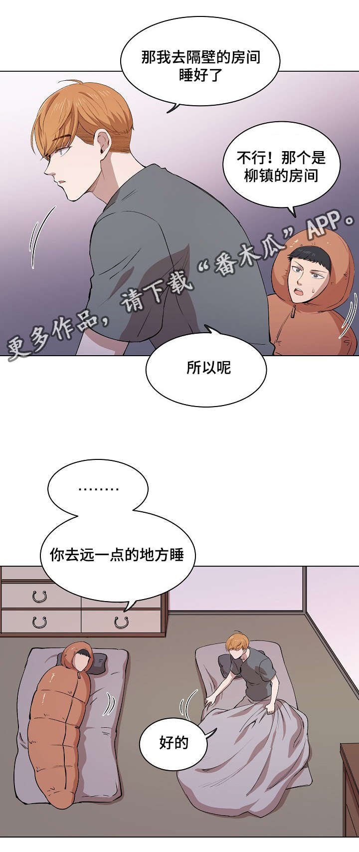 第11章：叔叔的房间