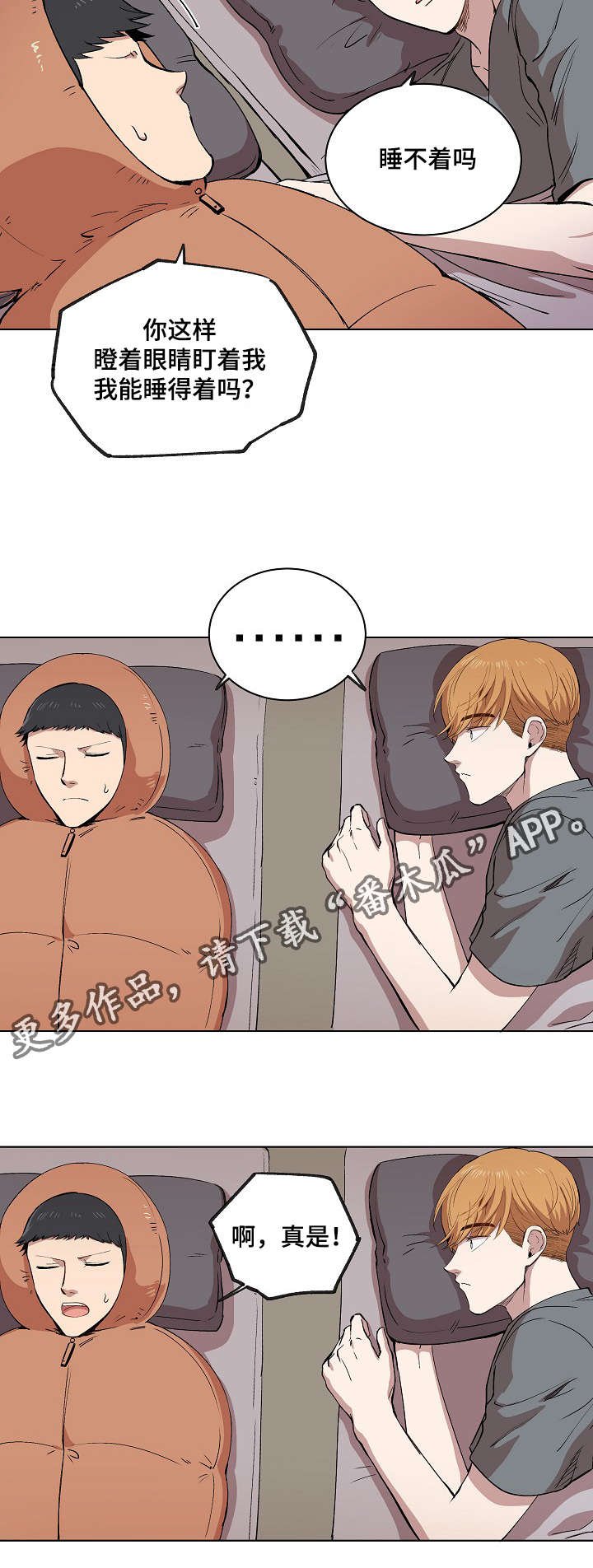 第12章：你就像是发着光的萤火虫