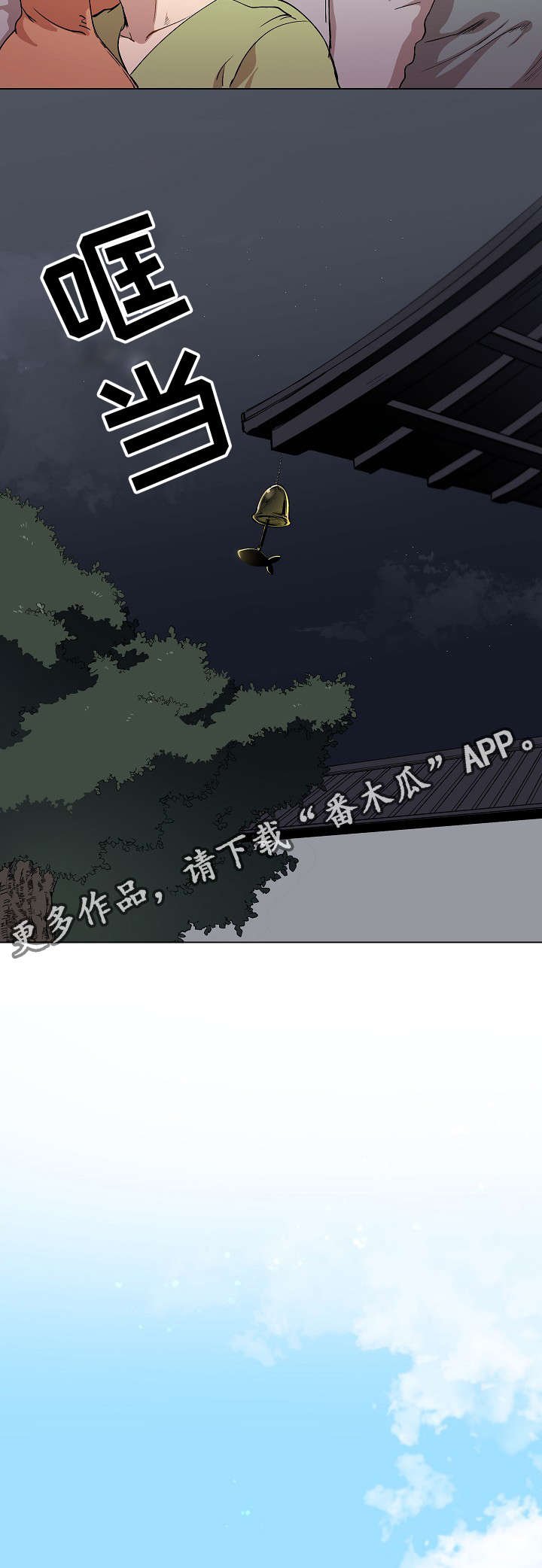 第12章：你就像是发着光的萤火虫