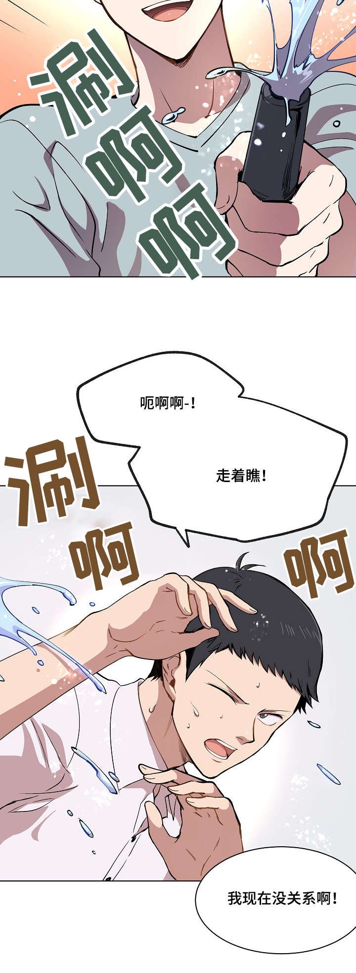 第12章：你就像是发着光的萤火虫