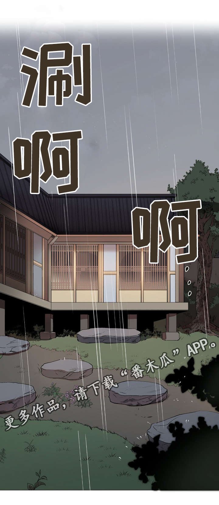 第14章：失踪案件