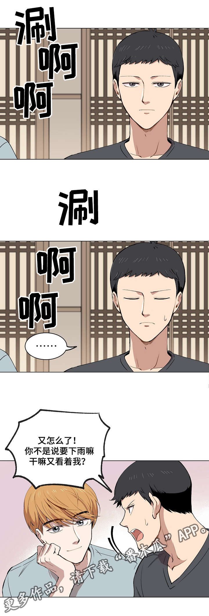 第14章：失踪案件