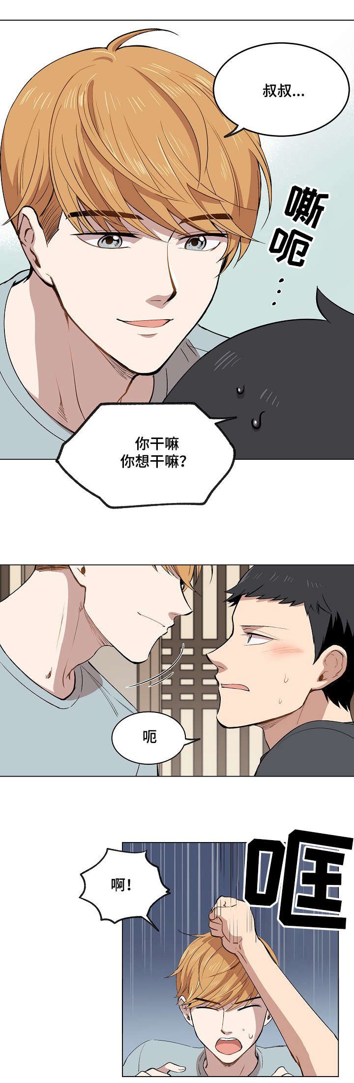 第14章：失踪案件