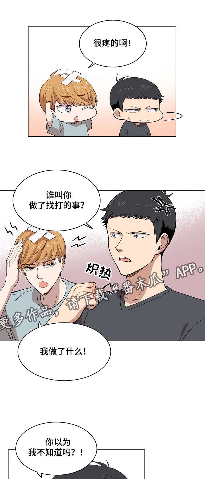 第14章：失踪案件