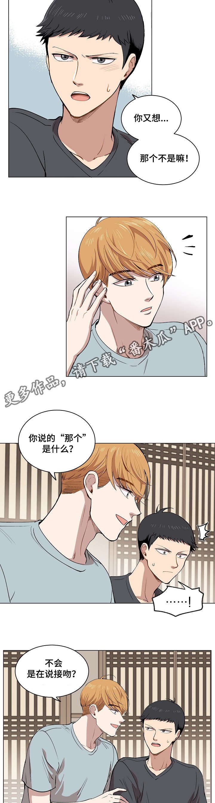 第14章：失踪案件
