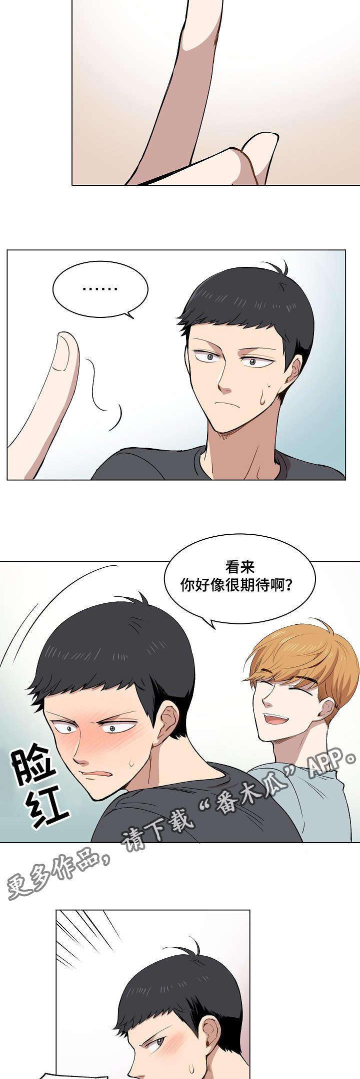 第14章：失踪案件