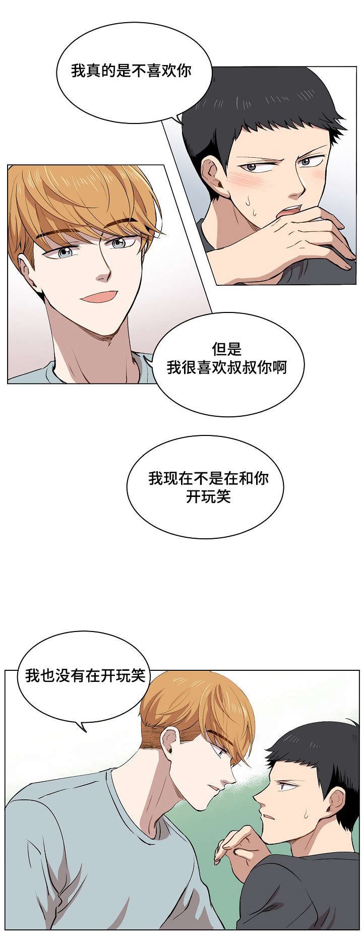 第14章：失踪案件