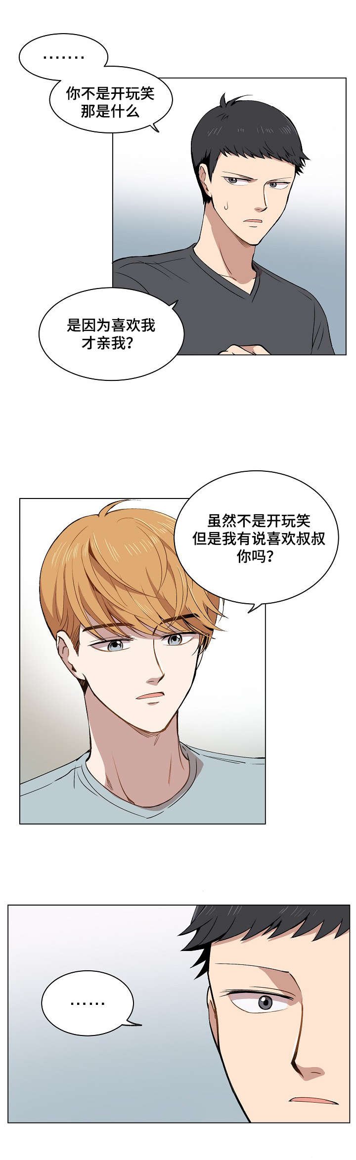 第14章：失踪案件