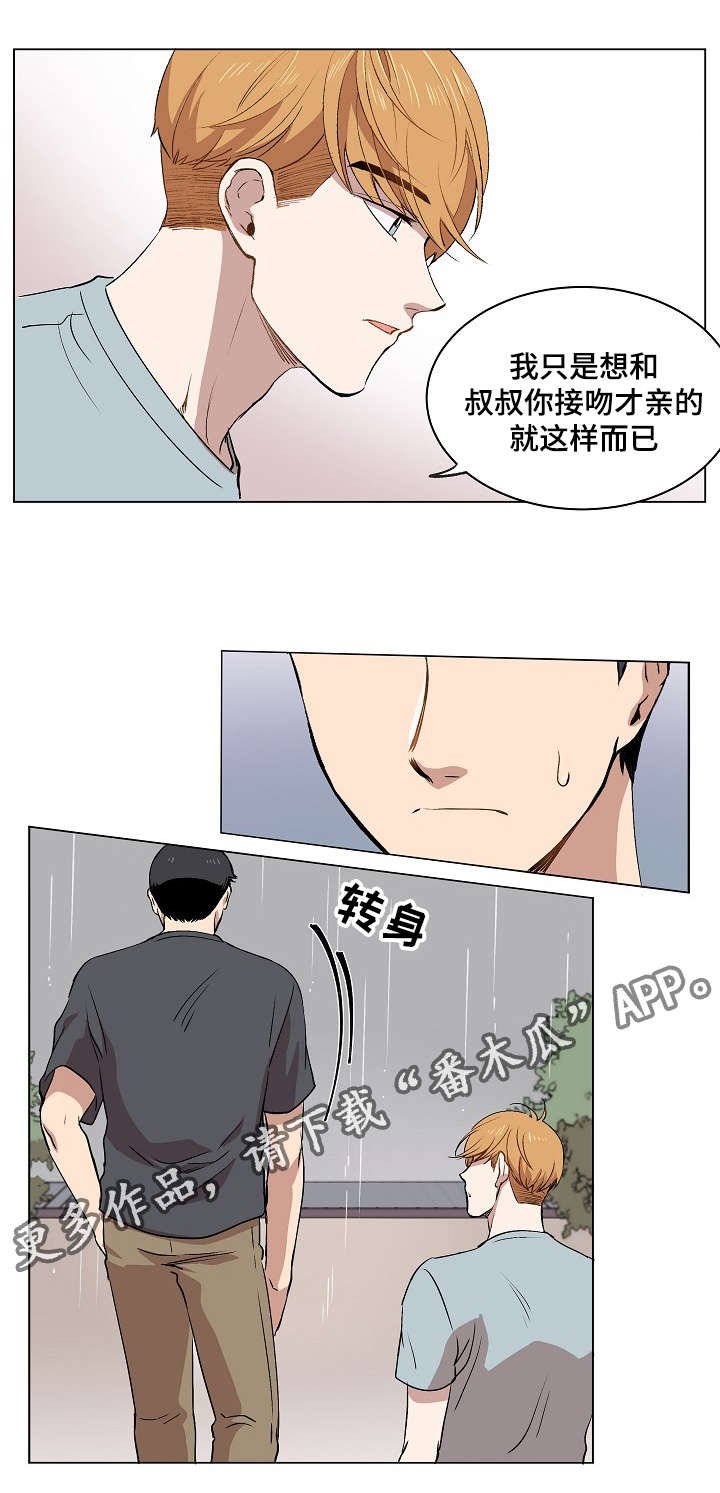 第14章：失踪案件