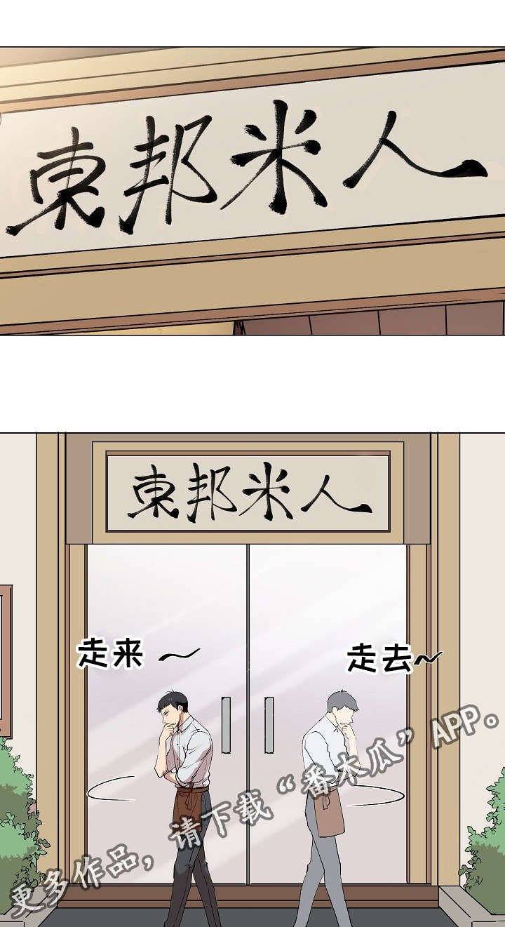 第14章：失踪案件