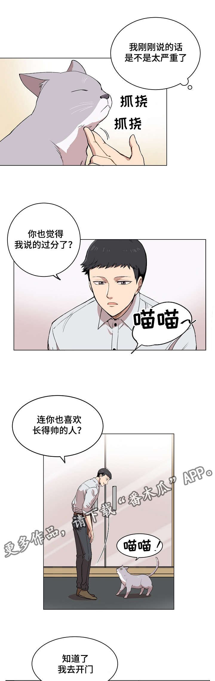 第14章：失踪案件