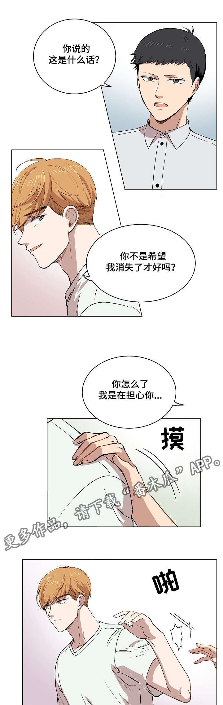第14章：失踪案件