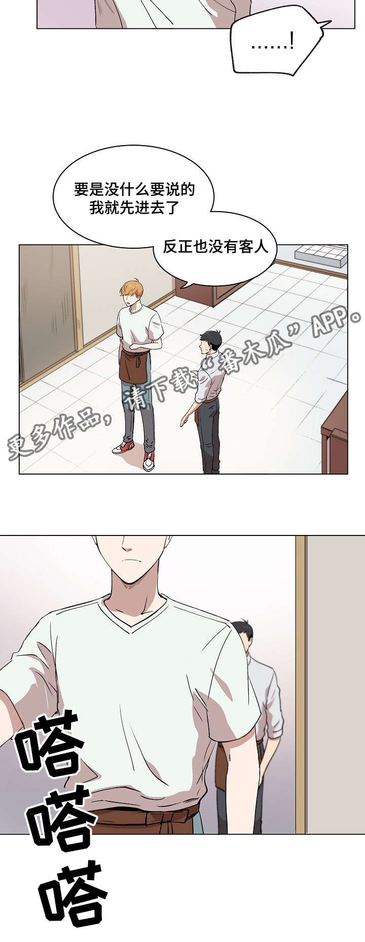第14章：失踪案件