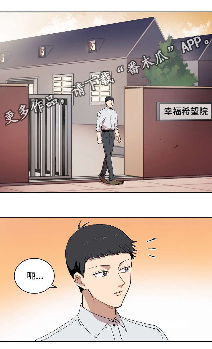 第15章：身体的记忆