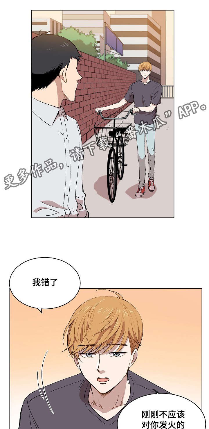 第15章：身体的记忆