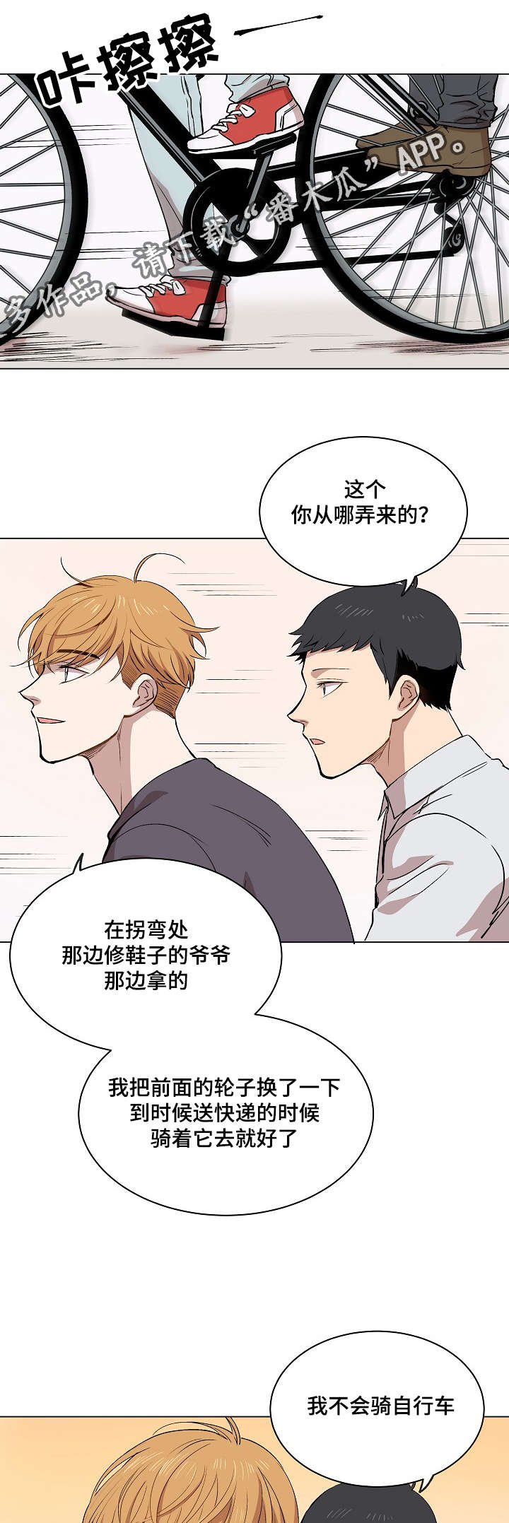 第15章：身体的记忆