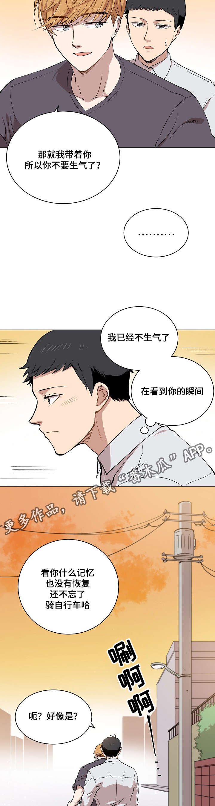 第15章：身体的记忆