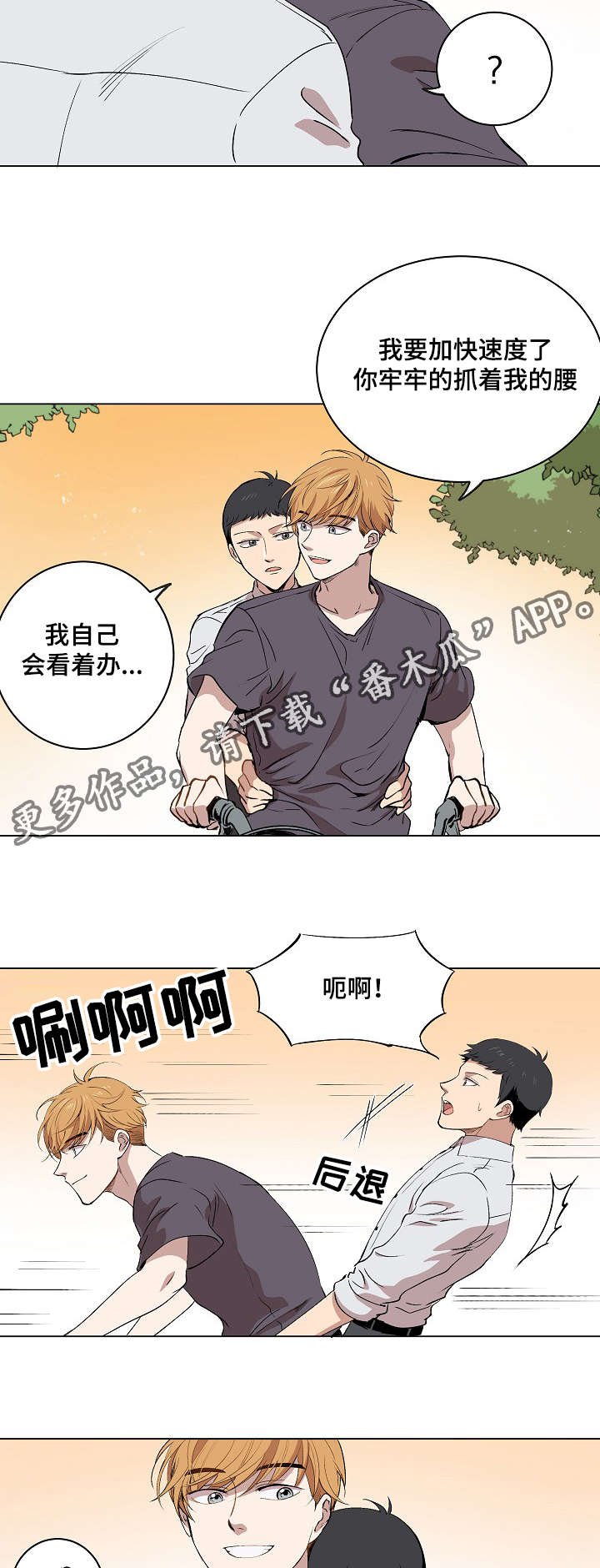 第15章：身体的记忆