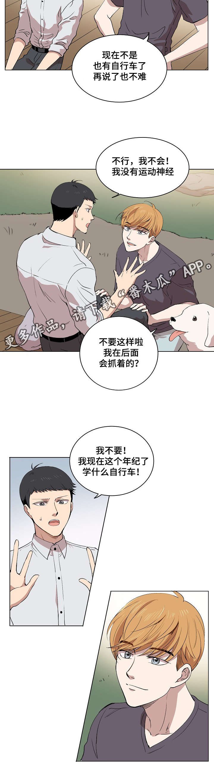 第15章：身体的记忆