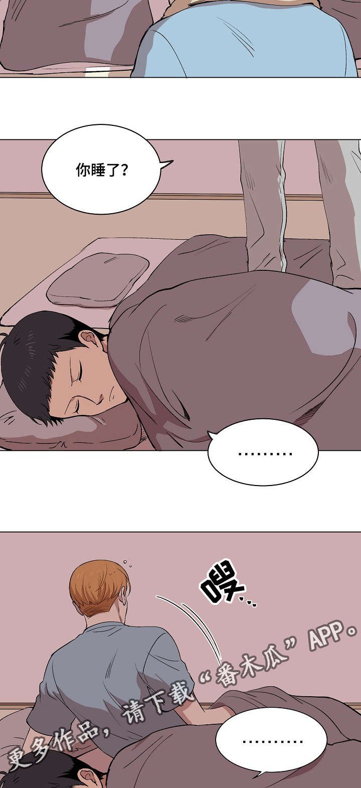 第15章：身体的记忆