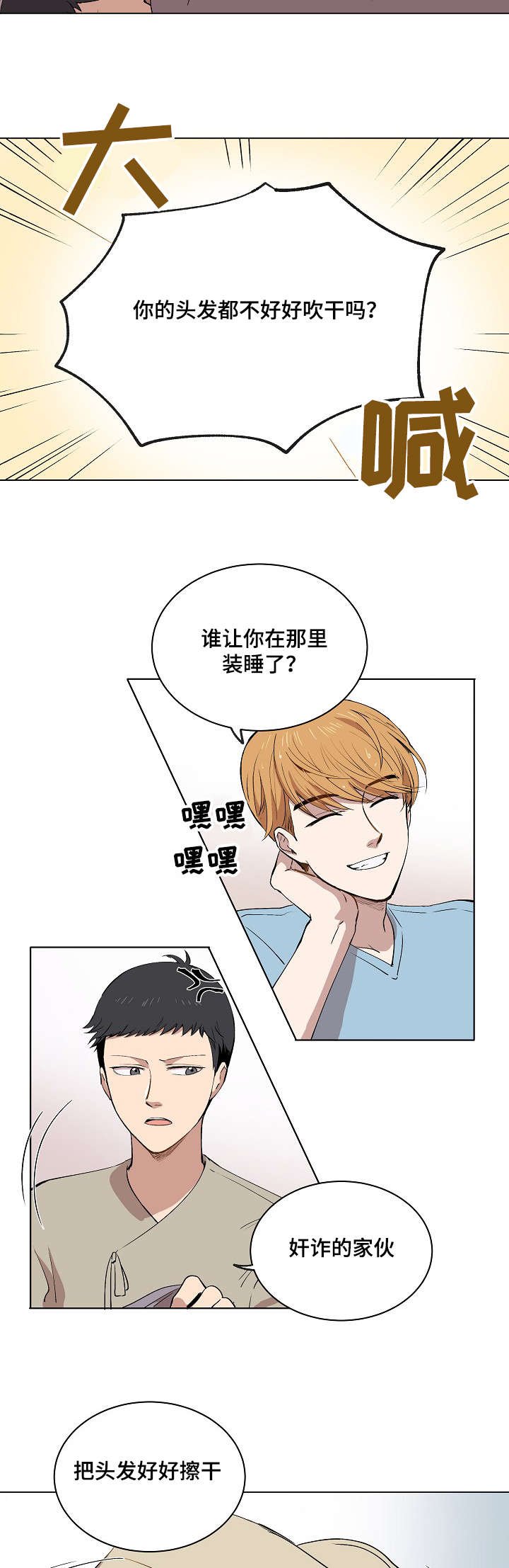 第15章：身体的记忆