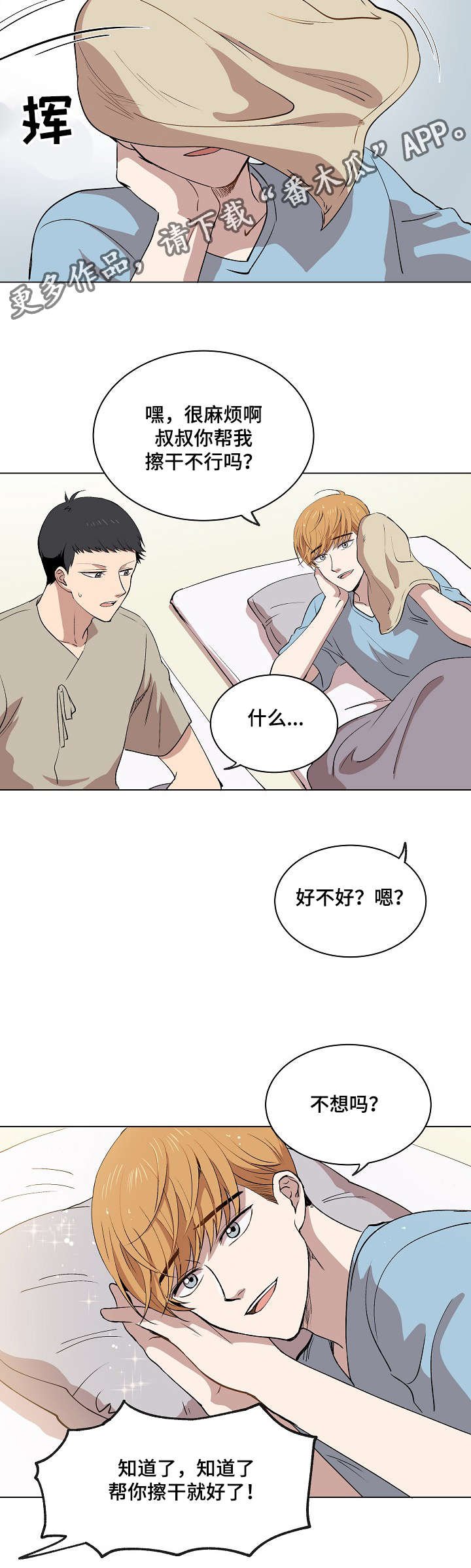 第15章：身体的记忆