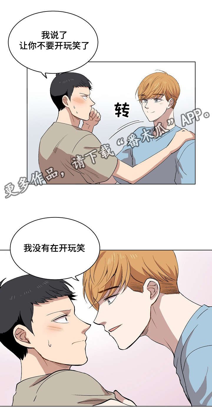 第15章：身体的记忆