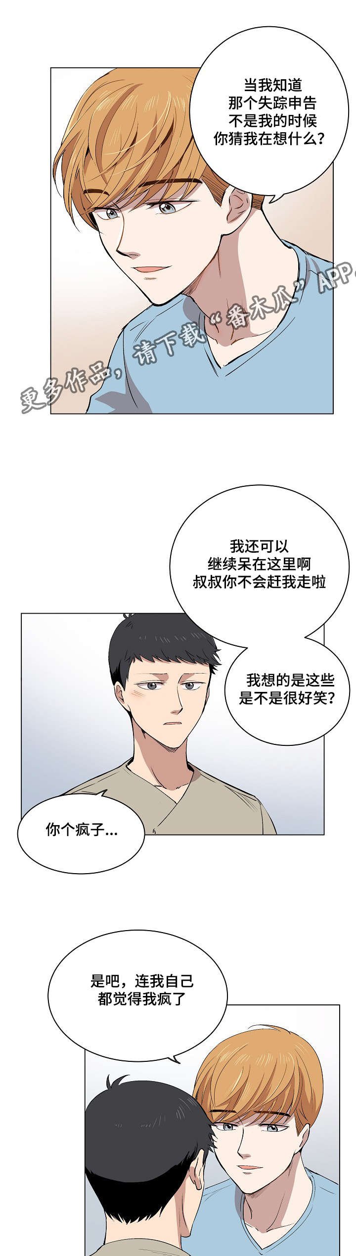 第15章：身体的记忆